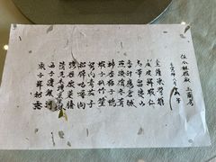 -壹零贰小馆(桂城石啃店)