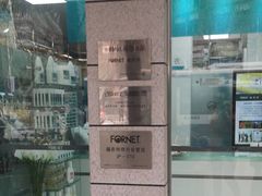 -福奈特洗衣·洗鞋·奢侈品护理(浦东南路店)