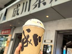 -成川茶店·潮汕工夫浓茶(万象店)