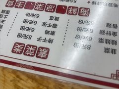 -眼镜烧烤(吉庆街店)