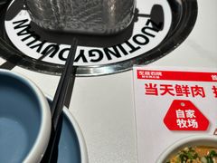 -左庭右院鲜牛肉火锅(新梅广场店)