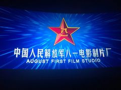 -CGV影城(新都心IMAX店)