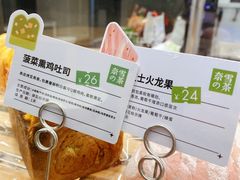 -奈雪的茶(石家庄万象城店)