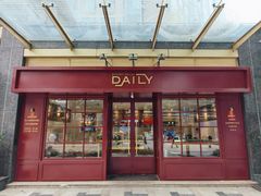 -得粒烘焙坊Daily Bakery House(东海花园店)