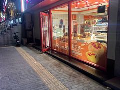 -金凤成祥(西罗园店)