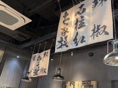 -张翻越·川渝冒菜·武汉黑鸭煲(城北万象城店)
