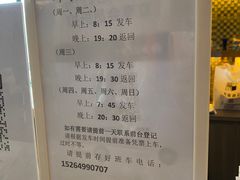 -潮漫酒店(北京通州环球度假区临河里地铁站店)