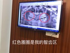 -武汉第一口腔医院(建设大道总院)