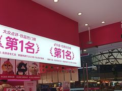 -K22.酸奶草莓(烟台芝罘店)