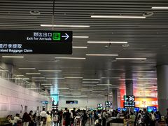 -广州白云国际机场-T2航站楼