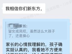 -新东方·考研·四六级·专转本(全民校区)