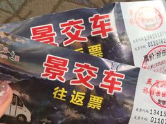 -燕子河大峡谷天坑仙境