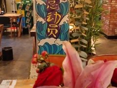 -麻辣总动员·川派海鲜·现炒浇头面·自贡菜(五彩城店)