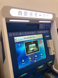 -上海交通大学医学院附属上海儿童医学中心(陆家嘴总院区)