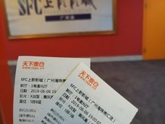 -SFC上影影城(广州店)