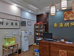 -秦汉胡同国学书院(川沙分馆)