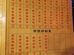 菜单-撚手食堂·传统粤菜(珠江新城店)