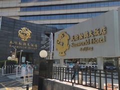 -天伦松鹤大饭店·欣妮咖啡