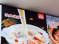 -廣順興(六里桥店)