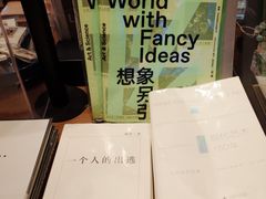 -茑屋书店(天目里店)
