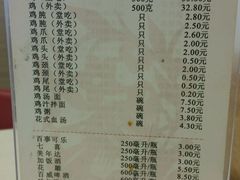 菜单-振鼎鸡(华阴路店)