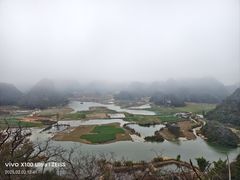 -普者黑风景区-青龙山