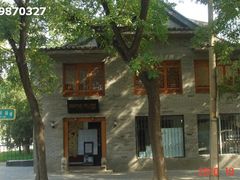 -三味书屋(复兴门内大街店)
