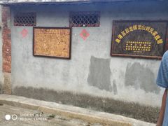 -蔡氏古民居建筑群