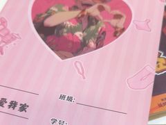 -剧狐剧本杀(徐汇1号店)