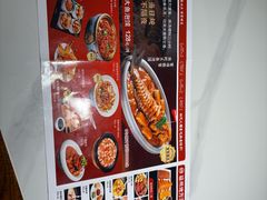 -磁州卤面·地标邯郸菜(97年创始店)