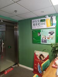 -章光101防脱养发荟