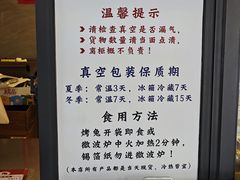 -老黄记手撕烤兔(玉林街店)