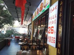 -老山村酒楼(白石洲店)