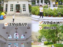 -史努比缤纷世界