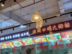 -老闵田螺馆·南昌市井菜·特色小吃(总店)