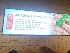 -蝎王府羊蝎子(虎坊桥总店)
