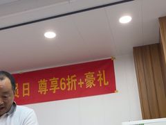 -郑远元专业修脚房(北大路店)