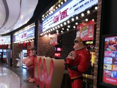 -凯德广场(金牛店)