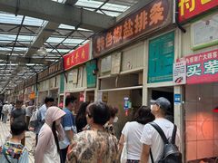 -嘉荟市场(北新泾店)