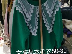 -意法服饰城