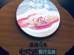 -刀板香·安徽菜(国购IFC店)