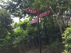 -诸暨同方豪生大酒店