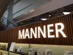 门面-Manner Coffee(大宁国际商业广场店)