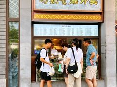-马凯餐厅(地安门店)
