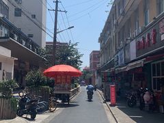 -阿姨卷饼(平凉路店)