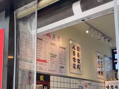 -明記茶餐廳(福田总店)