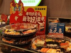 -池田寿司·4H鲜作(西直门凯德华联店)