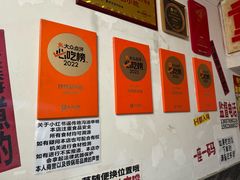 -铁锅哥米线