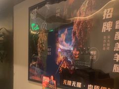 -羊门客在·烤盐池滩羊·川菜