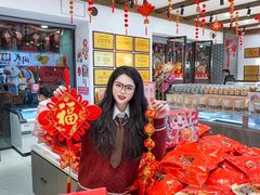 -百饼园(澳门路店)